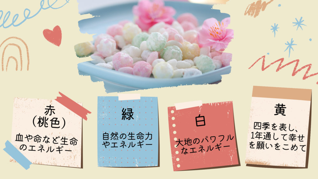 ひなあられ＝あまい味」は関東ローカル？ 北海道ではカリントウ？ 地域限定の“ひな菓子”について調べてみた│タウンワークマガジン