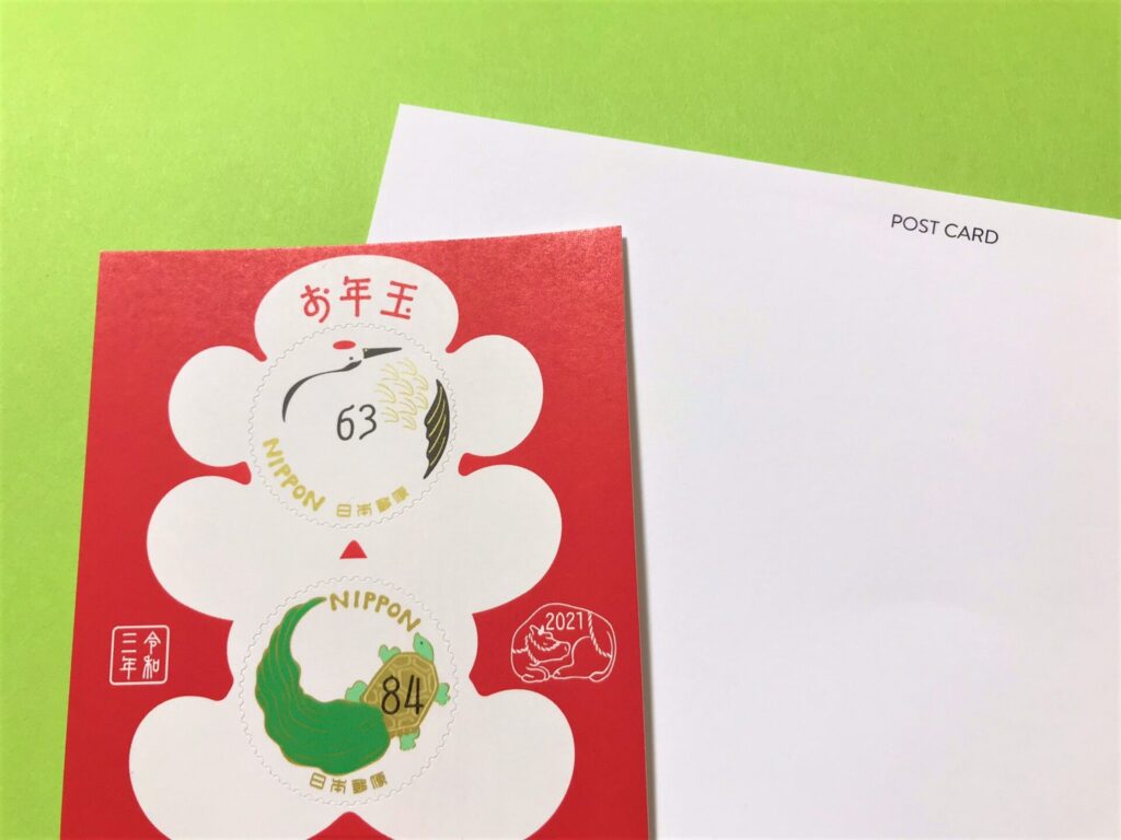 喪中はどこまで？年賀状を控える範囲やマナーを紹介大阪・神戸・池田家族葬は株式会社想愛セレモニ