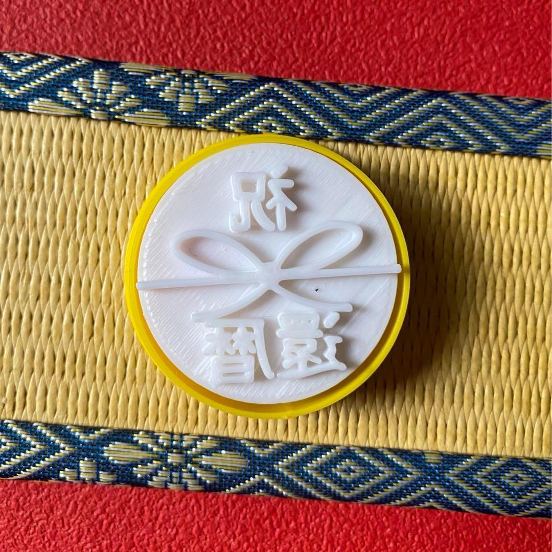 大切な人に贈る祝還暦＆おめでとうスタンプLINEスタンプkiwi