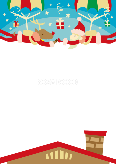 とてもシンプルでたくさん書き込めるクリスマスの縦フレーム：イラスト無料