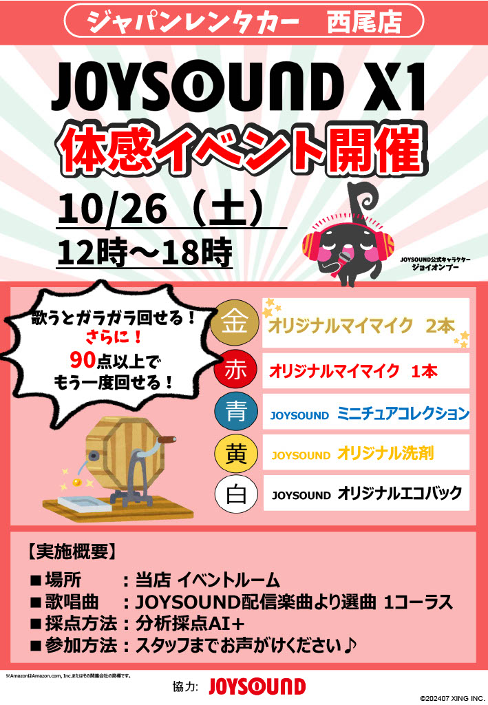 イベント企画•運営JOYNT 愛知 岐阜 イベント マルシェ 催事@joynt_toto• Instagram photos andvideos