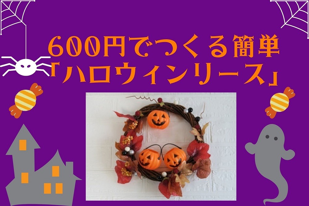 クリスマス手作り工作キット ねんどで作るクリスマス-ランタン～ イベントグッズ・イベント用品