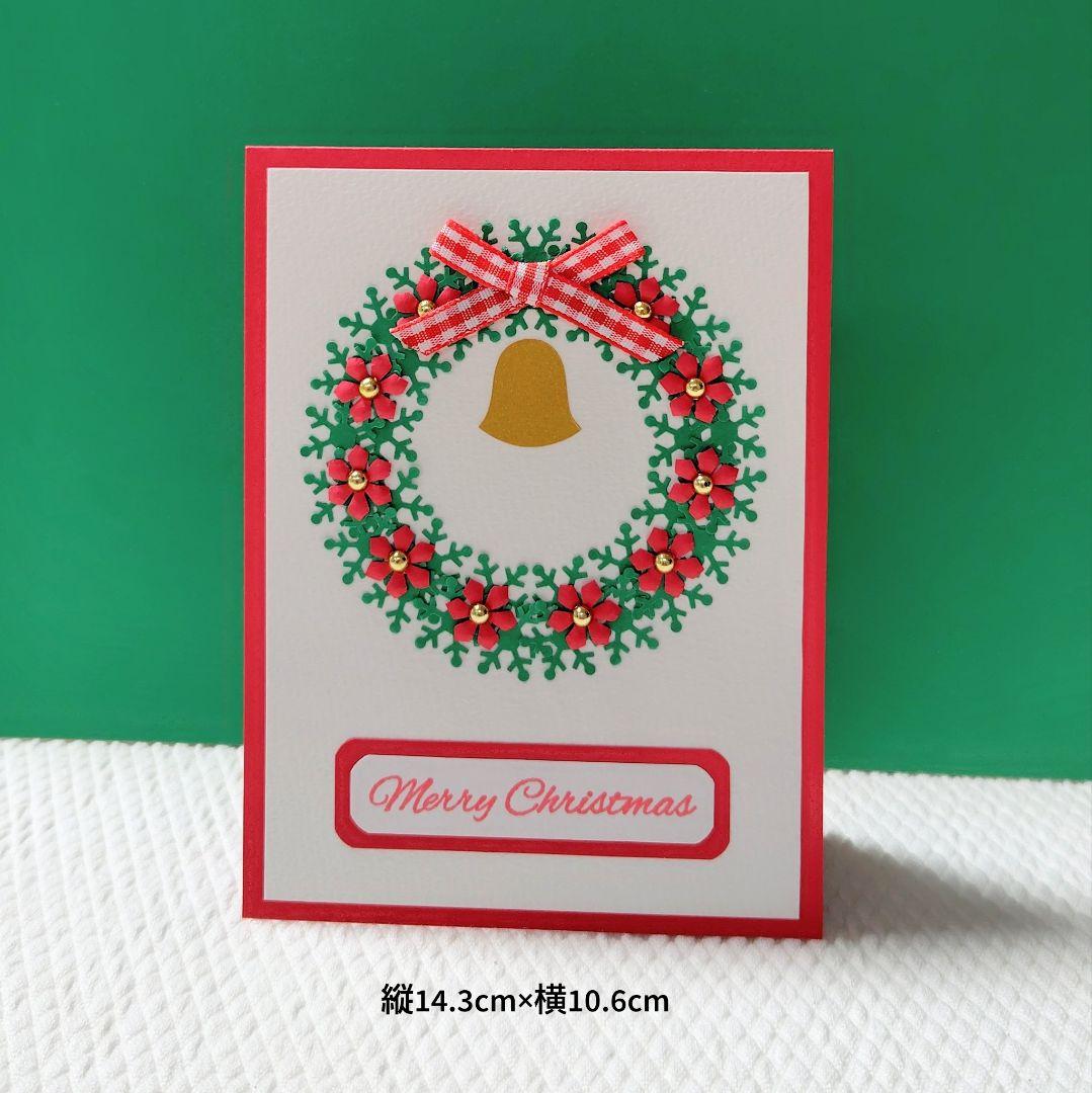 受注生産 クリスマスカード ハンドメイド クリスマス メッセージカード 手作りキット 飛び出すサンタさん ポップアップカードキット メッセージカードmini.pop-up 通販Creema クリーマ16757958