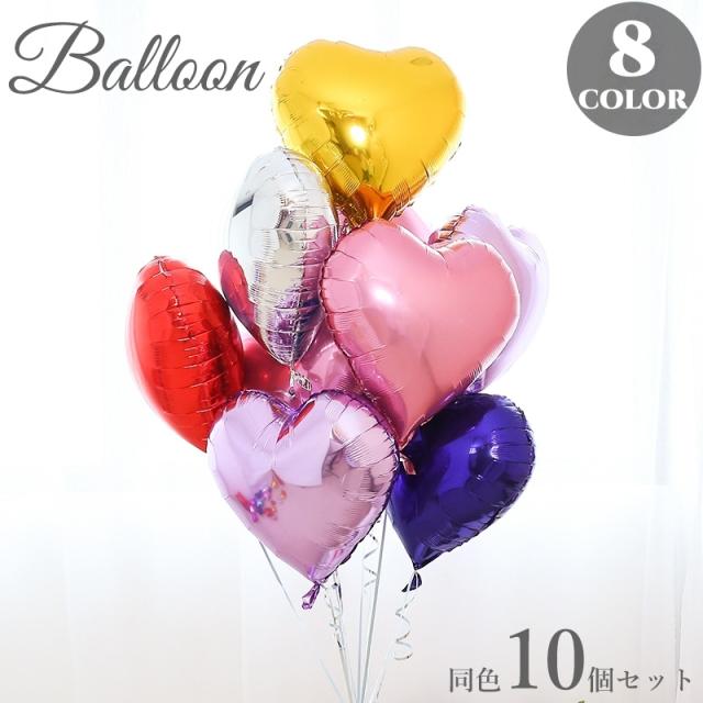 バルーンで誕生日パーティーの装飾をやってみよう！バルーンでデコレーションお役立ちコラムバルーン・ゴム風船・ヘリウムガス風船 のノベルティならバルーンワールド BalloonWorld