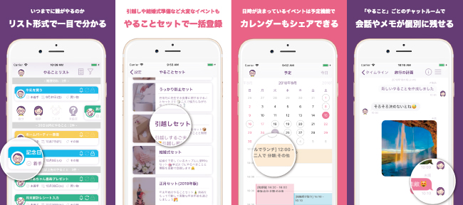 結婚式準備 やることリスト完全版◎ 1年前からの「いつ、何をすればいいの？」を徹底解説！ -DRESSY 公式 ウェディングドレス・ファッション・エンタメニュース