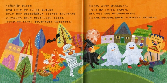 ハロウィンのおばけたち コンパクトなサイズに仕上げました その他置物 シュテルン工房 通販 18233719Creema クリーマ