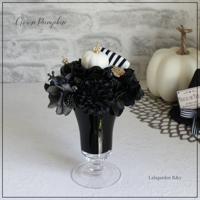 ハロウィンアレンジメント2025 B横浜ディスプレイミュージアム