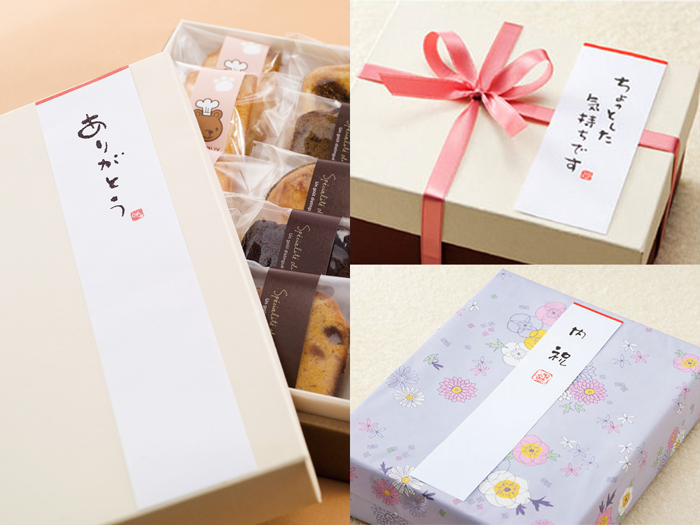 お年賀タオル 名刺入ポケット付き サンプル5枚セット レギュラー 200匁熨斗巻年賀タオル卸スタジアム