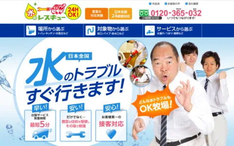 焼肉ハウスＯＫ牧場オーケー牧場 のご予約 - 滝沢市その他 焼肉食べログ