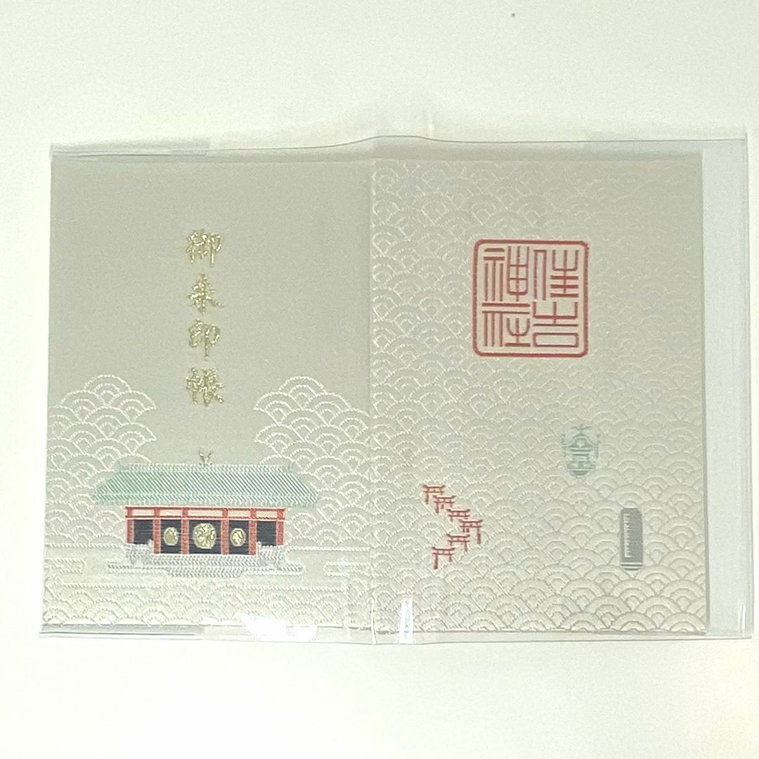 Amazon.co.jp: 住吉神社 御朱印帳 : 文房具・オフィス用品