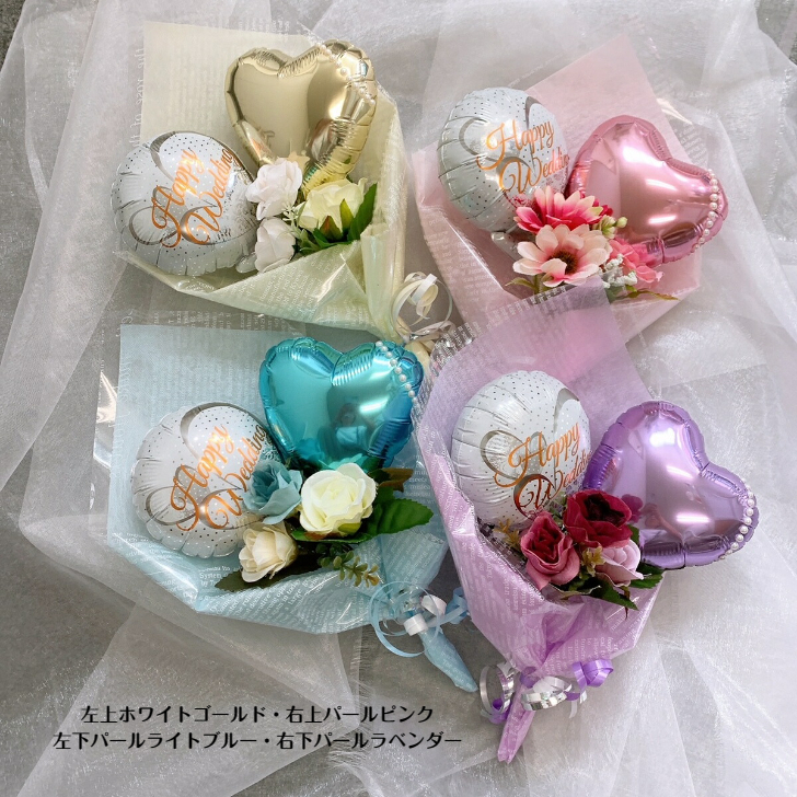 BIGサイズのバルーン花束バルーン 花束 誕生日 プレゼント 発表会 演奏会 合唱 合奏 コンクール バレエ ピアノ 結婚式 プレゼント ギフト送別会 オシャレ おしゃれ 名入れ 名前入り 花 卒園 先生 お礼 プレゼント 退団記念 卒業 送別会 記念品 引退