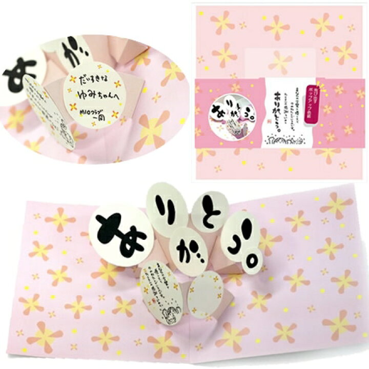 送別会の寄せ書きに！ 幹事必見のおしゃれ色紙 - ITmedia NEWS