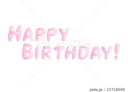 おしゃれ 手書き ハッピーバースデー 文字」の検索結果 - Yahoo!検索 画像