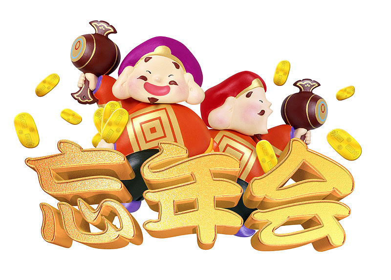 忘年会デザイン作成！おしゃれなデザインを簡単に作れるAI搭載の無料アプリCanva キャンバ