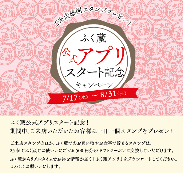 リサとガスパール POP UP SHOP新着情報マルカングループ公式サイト