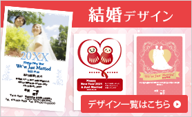 ペタッと貼るだけで年賀状が完成！スマホの写真でつくる年賀イラスト付きオリジナルシール。リプレックス株式会社のプレスリリース