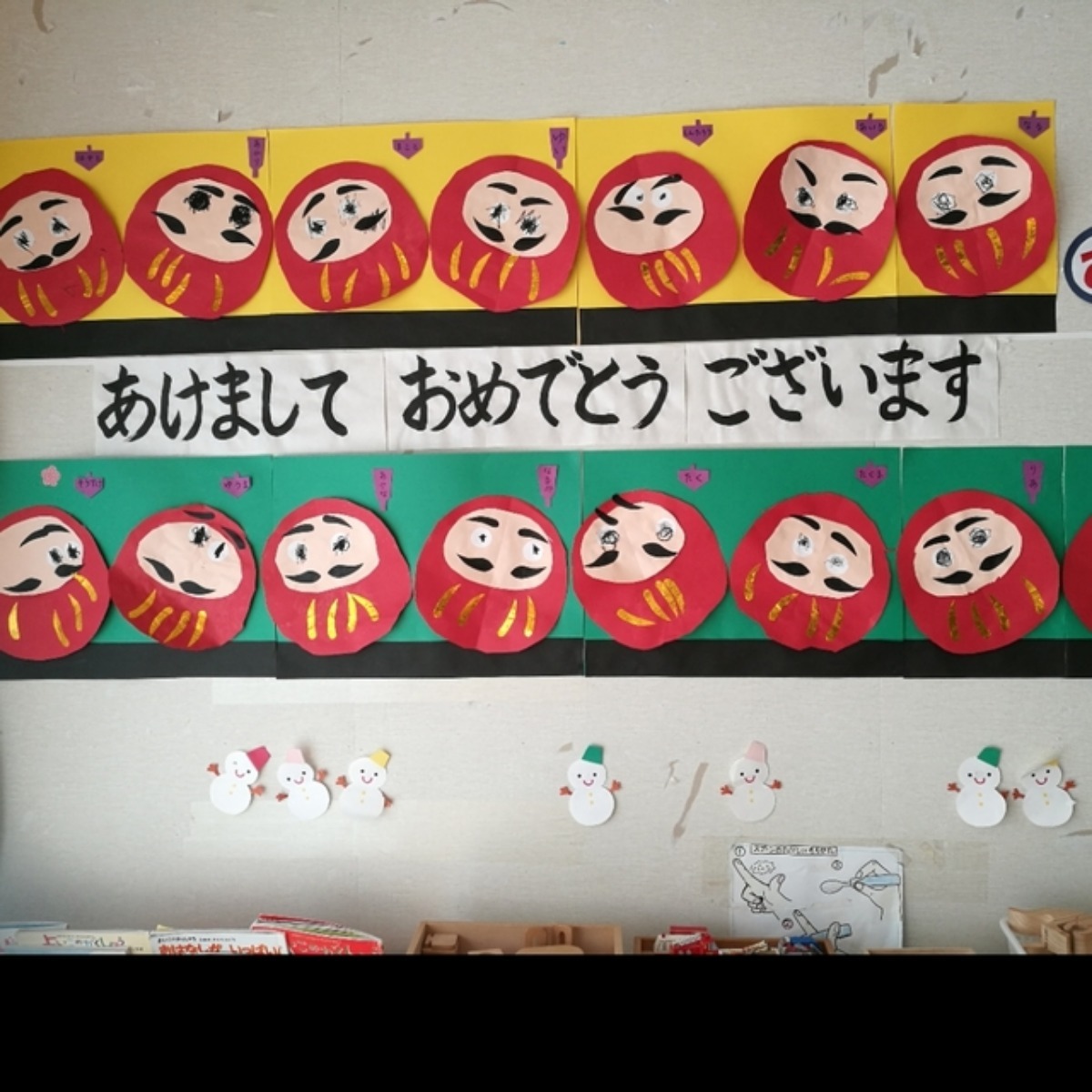 1月 5歳児にピッタリ！ お正月にちなんだ簡単製作アイディア5選保育士を応援する情報サイト 保育と暮らしをすこやかに ほいくらし