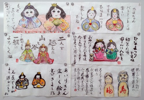 絵手紙コンクール 作品大募集」魅力の滋賀 - 地域情報、健康長寿、講演会、婚活