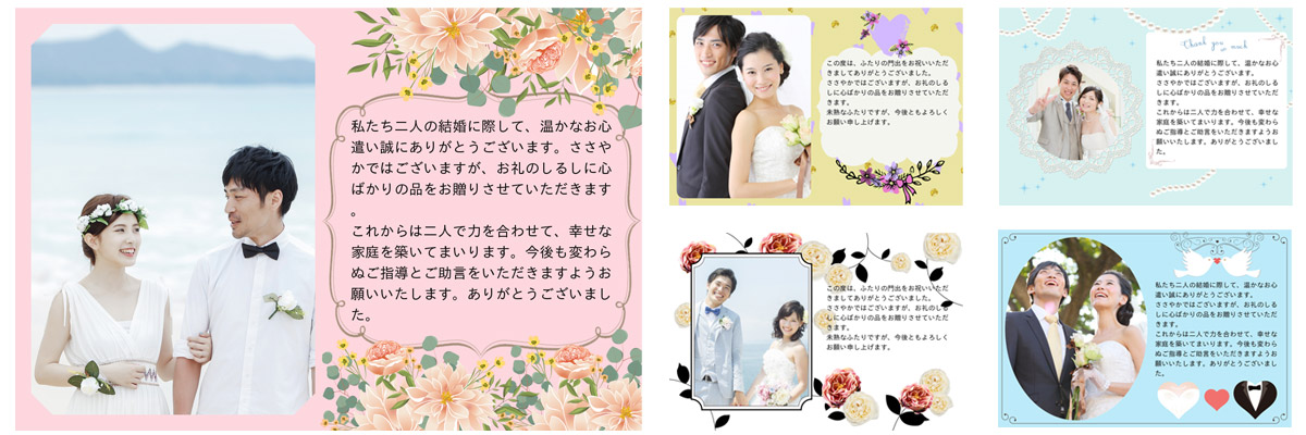 結婚祝いのメッセージカードをおしゃれに手書きするアイデア6選