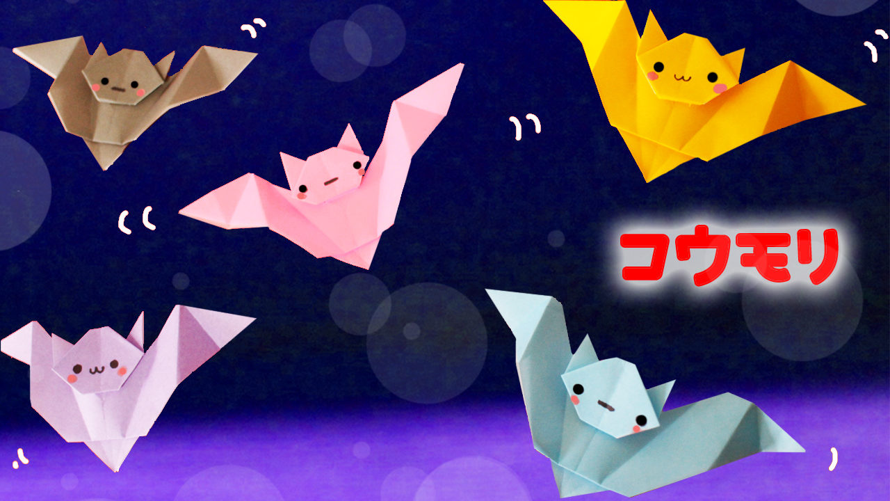 ハロウィン 折り紙 簡単 キャンディーの作り方🍬How to make papercandy キャンディー 飴 あめ candy कैंडी 糖果 사탕 折り方 おりがみ origami 摺紙 – Origami hana'schannel折り紙モンスタ