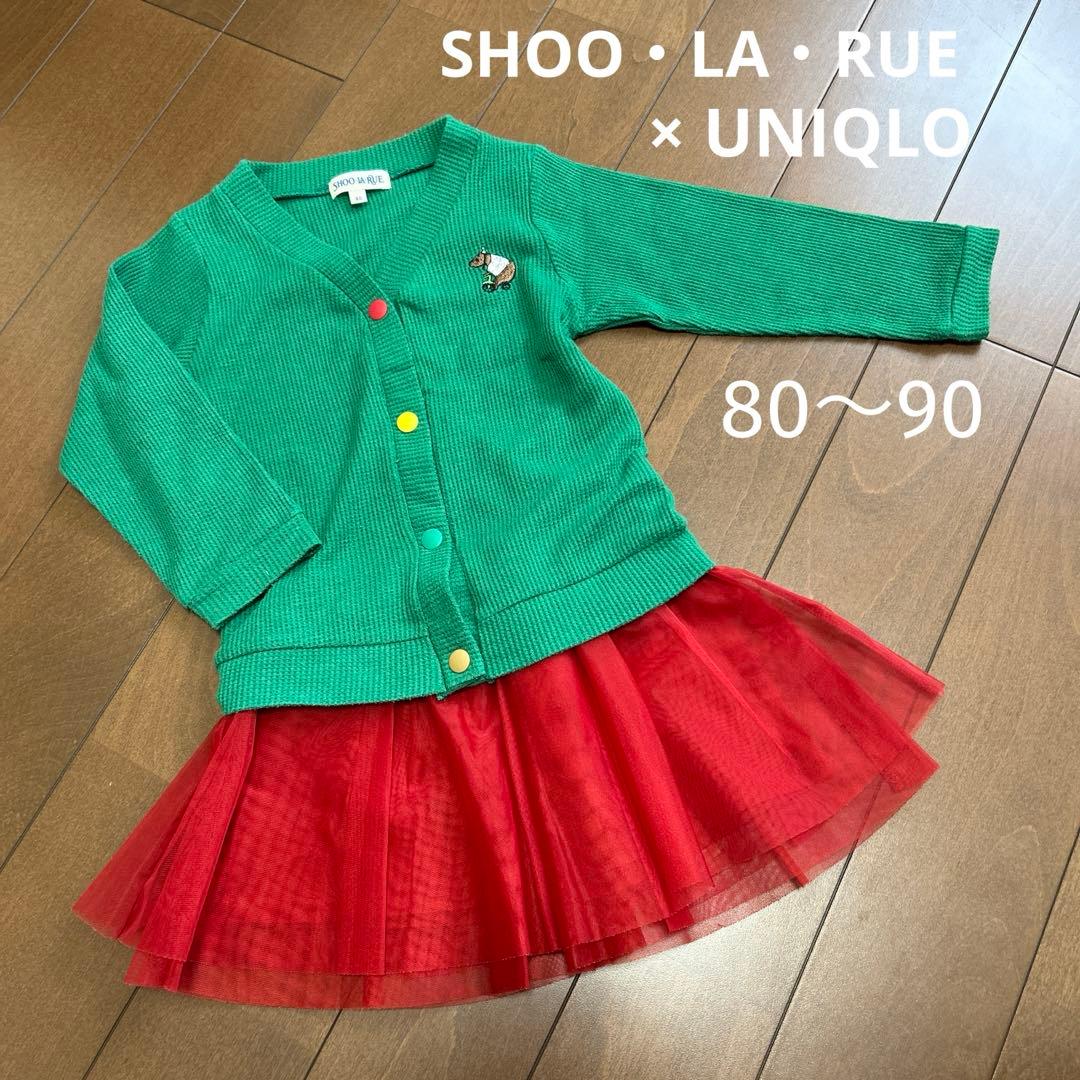 クリスマスカラーのレッドをコーデに効かせよう♡ 赤MIXで気分が上がるクリスマスの着こなし20選 –CBK magazine 公式