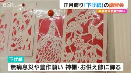 紙垂 しで 20枚入 紙製 正月飾り しめ縄 しめ飾り 材料 手作り 御幣 紙方 紙垂れ 紙たれ 白タレ 神棚 神具 神事 祭礼 : 雑貨イズム -通販 - Yahoo!ショッピング