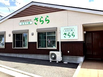 介護施設の退去時にお礼をしたい。これまでの感謝が伝わるギフト選びギフタ