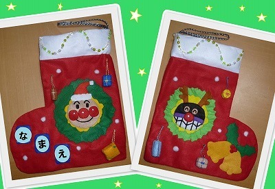 クリスマスイベント用 クリスマスブーツの無料型紙と作り方ヘルカハンドメイド