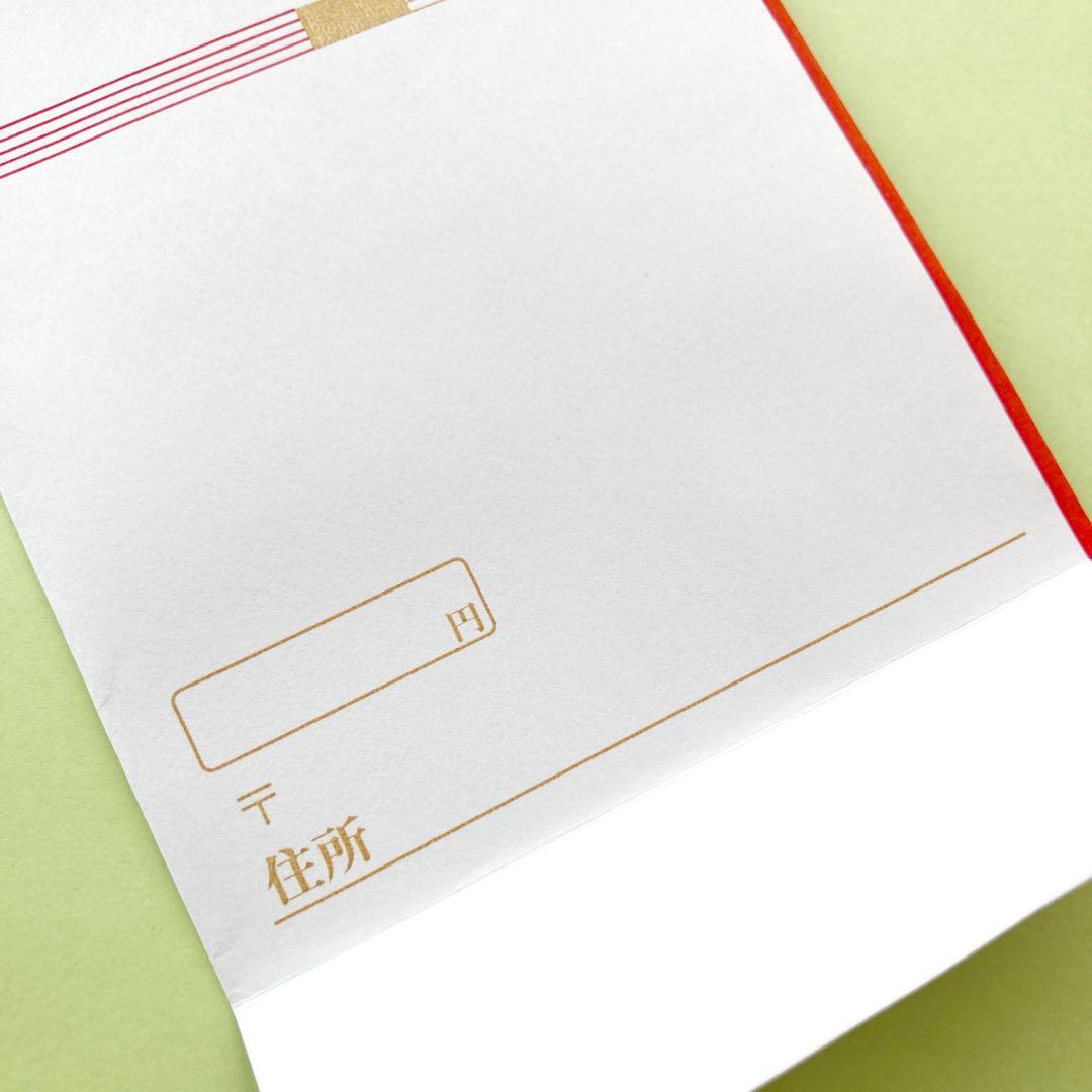 出産祝い ご祝儀袋・のし紙の書き方を完全解説！ 表書き・中袋・別紙・連名もギフタ