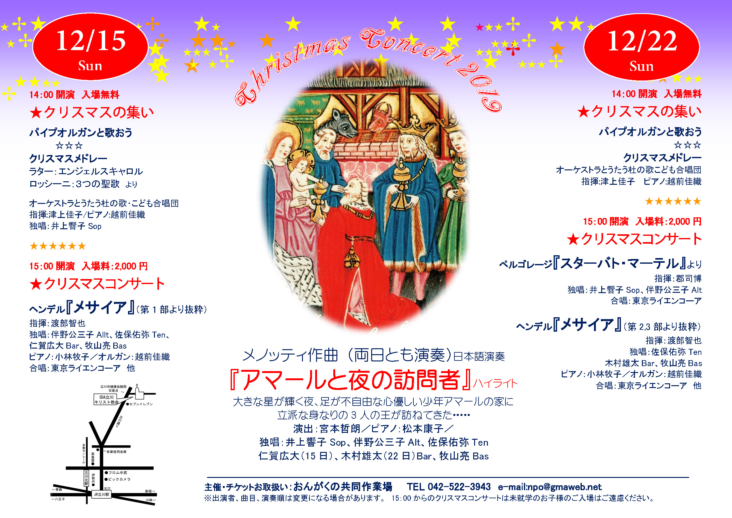 幻想的なクリスマスBGM Christmas church music 教会音楽 オルガンで聴く癒しのクリスマスソングBGM イルミネーションクリスマスマーケット讃美歌オルゴール おやすみ