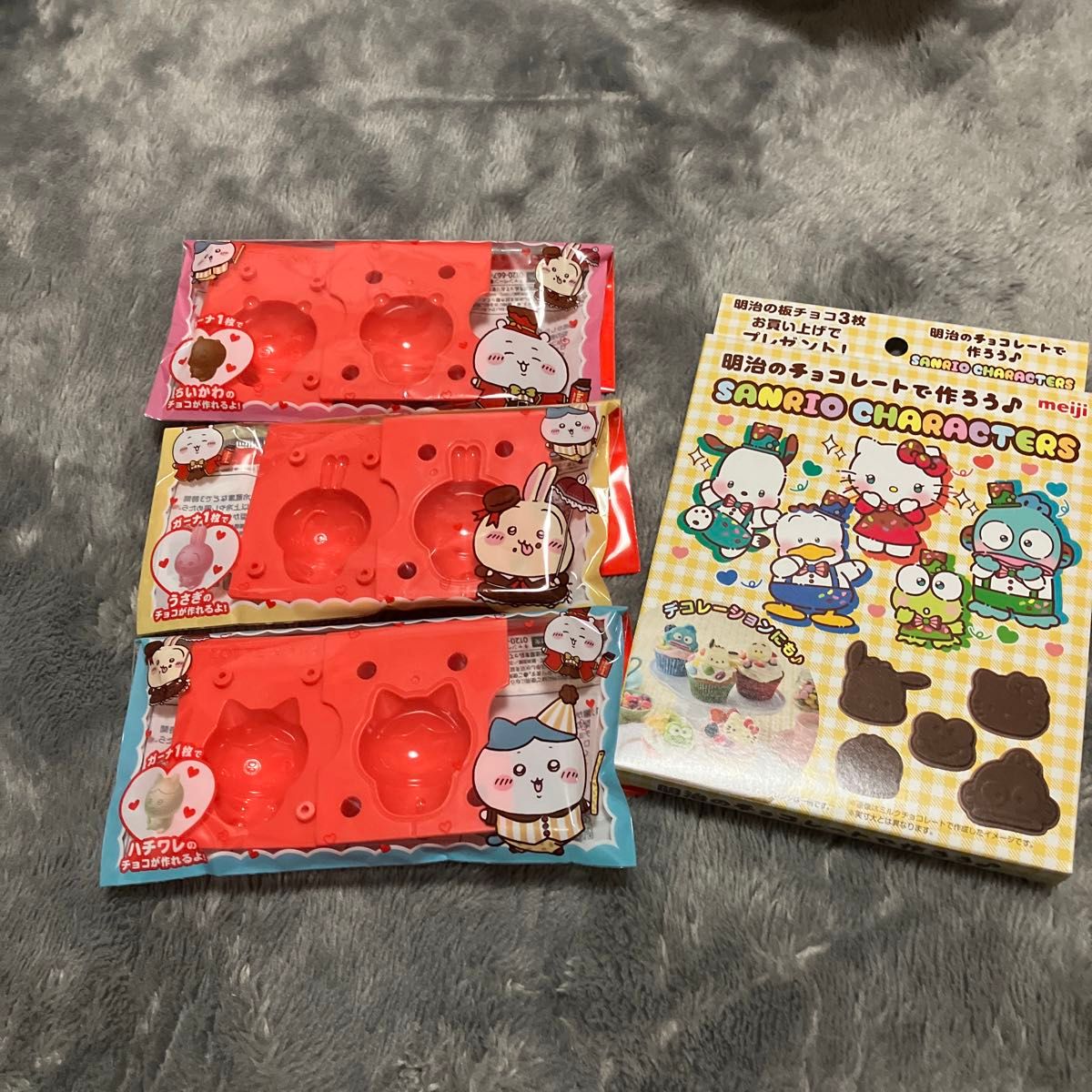 明治チョコレート『サンリオ』アクリルキーホルダーおまけが店頭でもらえるキャンペーン開催店はどこ？バレンタイン2025年！全10種類