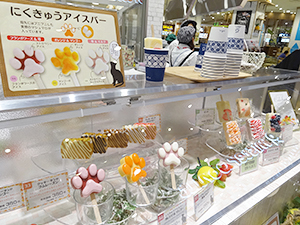 楽天市場 阿蘇天然アイス くまモンホームパーティーアイスセット : イオン九州オンライン