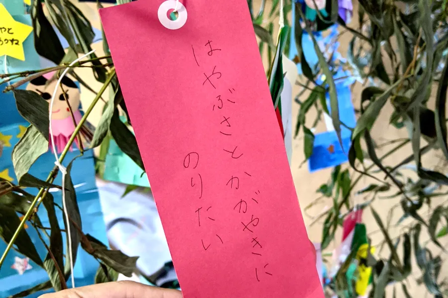 七夕と保育園お二人さま日記 〜働くママの双子育児