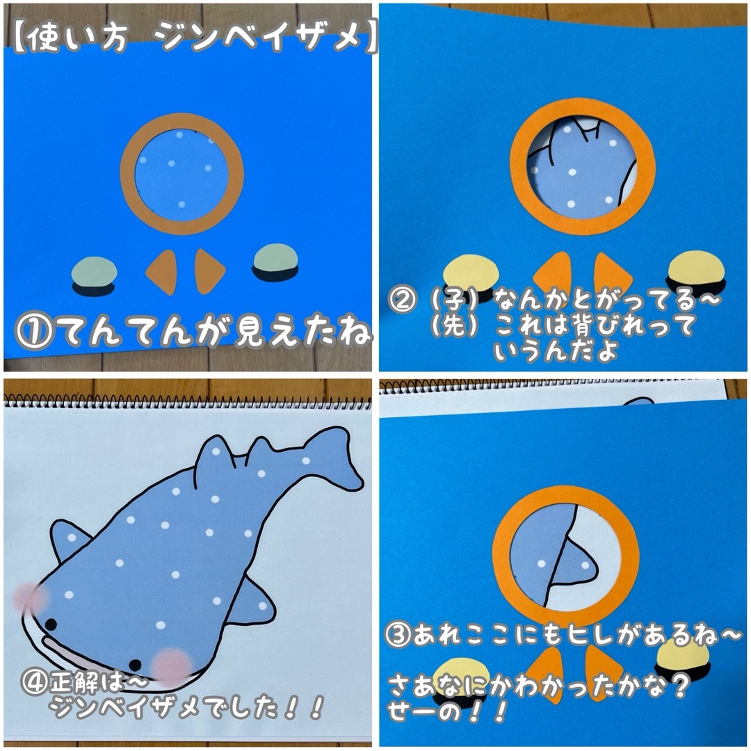 夏祭りシアター 誕生日会出し物 スケッチブックシアター 保育教材 パネルシアター - メルカリ