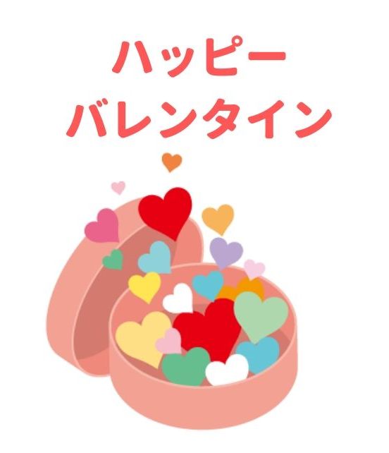 フレブルちゃんバレンタインスタンプ - LINE スタンプLINE STORE