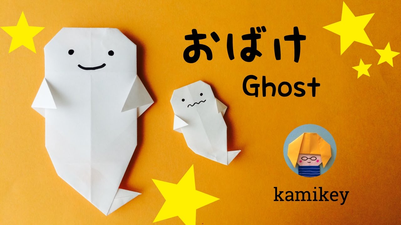 ハロウィン折り紙かぼちゃバスケット 箱 の作り方Halloween origami Pumpkin Box音声解説ありばぁばの折り紙