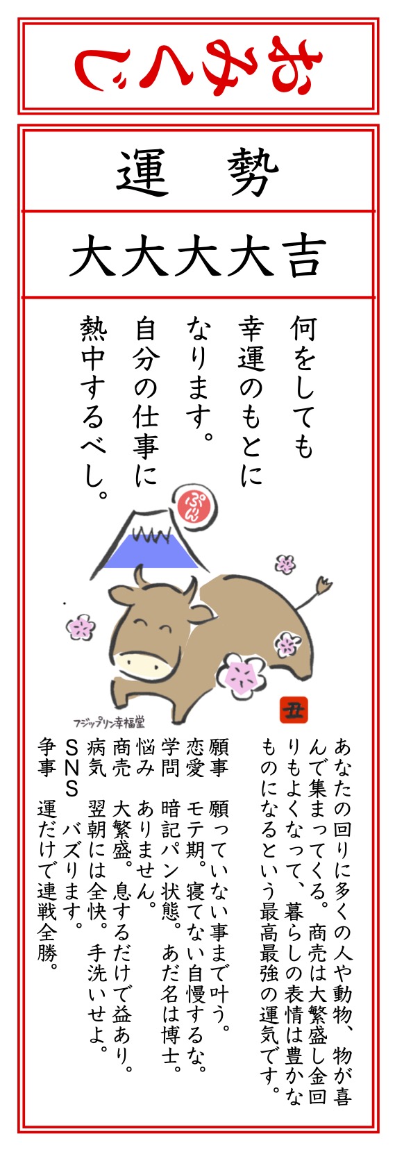 福タロー。 on X: 