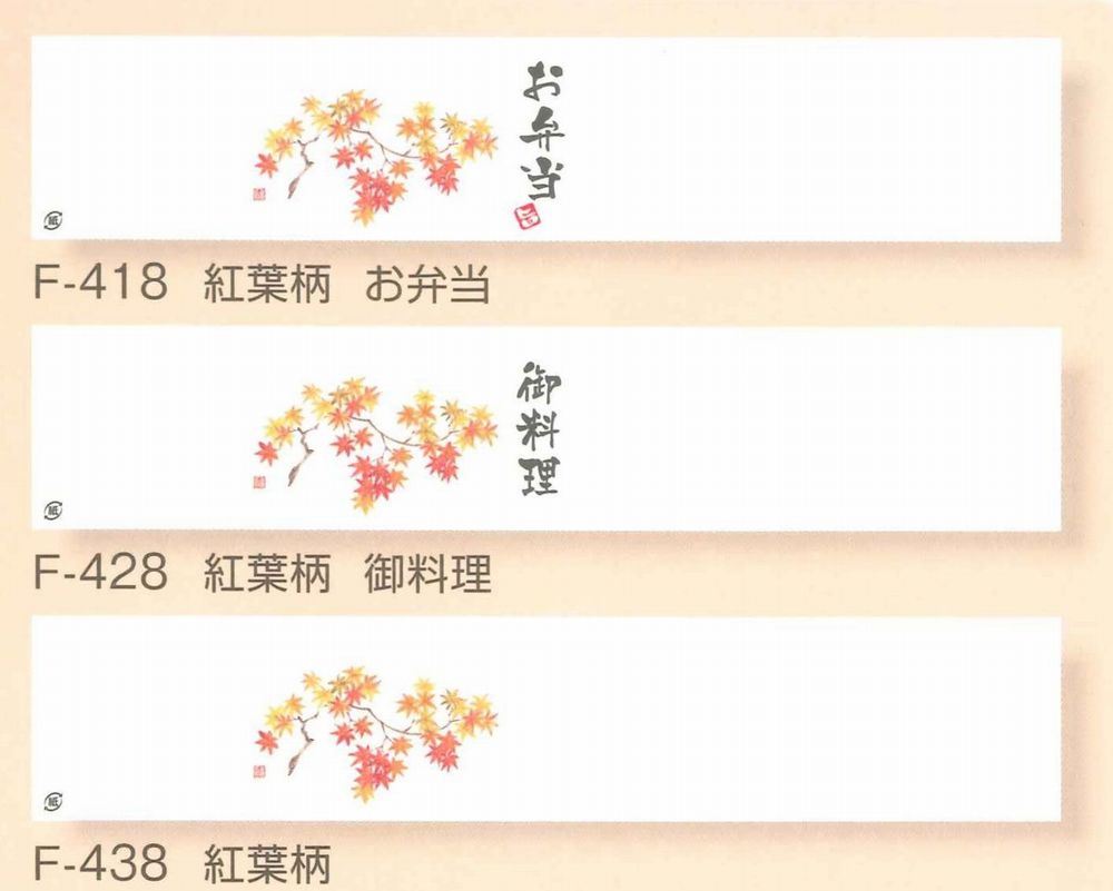 掛紙小 市松紺 お弁当掛紙小サイズネットストア京の老舗御用達の折箱京朱雀道具町 勝藤屋