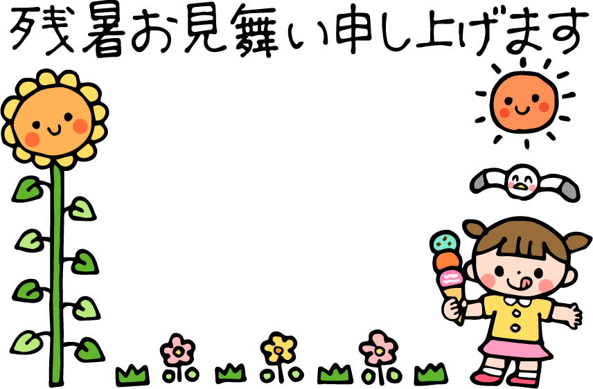 暑中見舞いの壁紙に！ペンギンのイラストを無料でダウンロードする方法 - 銀座通りパソコン教室 福岡県糟屋郡志免町