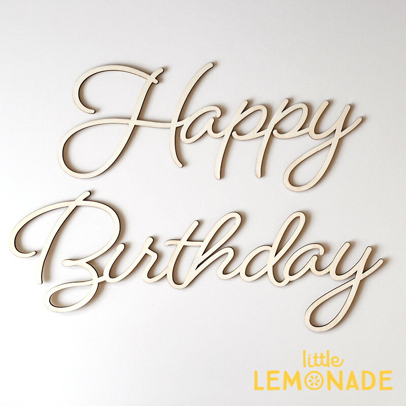 おめでとう 英語 文字イラスト無料イラスト・フリー素材なら「イラストAC」