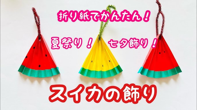 保育のお役立ちアイデア ７月 保育に携わる人たちを応援するハッピー保育ネットふくおかhapiho