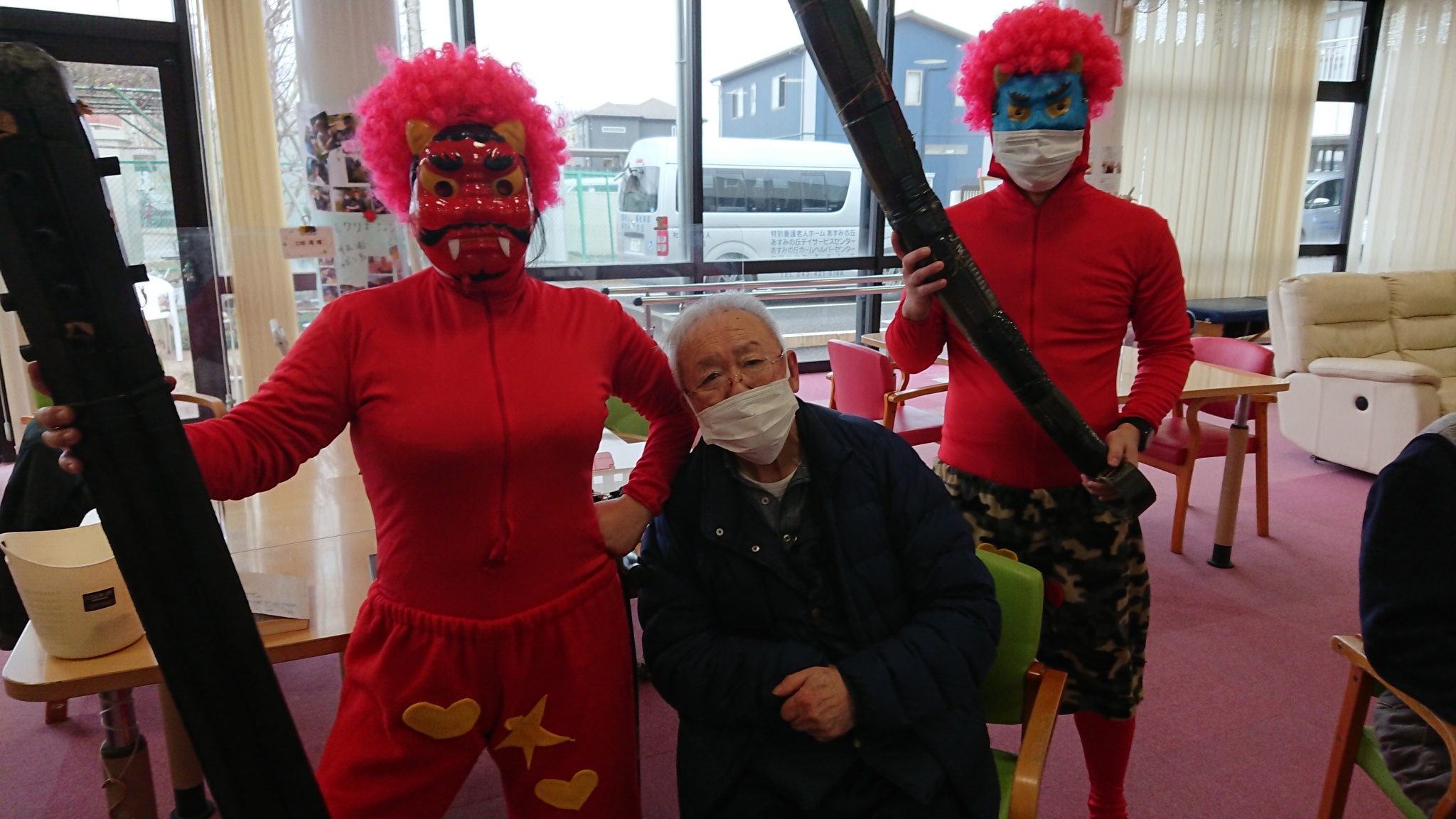 デイサービス 節分会愛生館ブログ