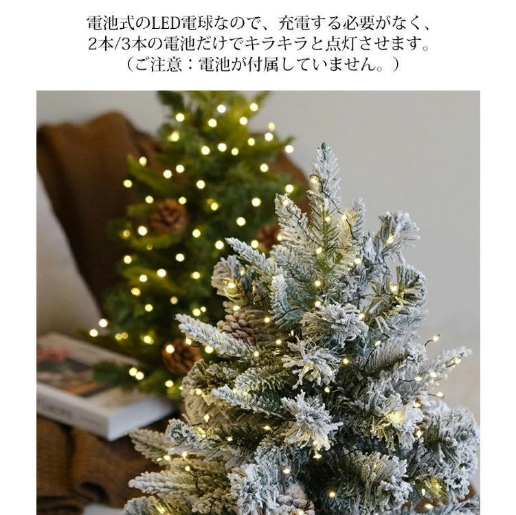 クリスマスツリー ミニツリー 卓上 キラキラ 45cm オーナメント 26点セット ledライト付き 26点セット 北欧 ピンク クリスマスツリーセット店舗 玄関 飾り お店 おしゃれ 部屋 卓上ツリー テーブル 小さめ 小型 ツリー プレゼント かわいい
