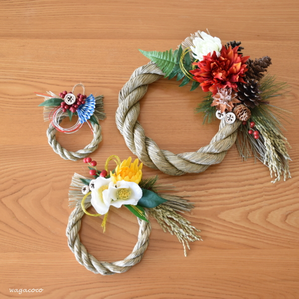 三森 典彰身近な素材からしめ縄を作り、オリジナルの正月飾りで新年を迎えよう！WILD MIND GO! GO