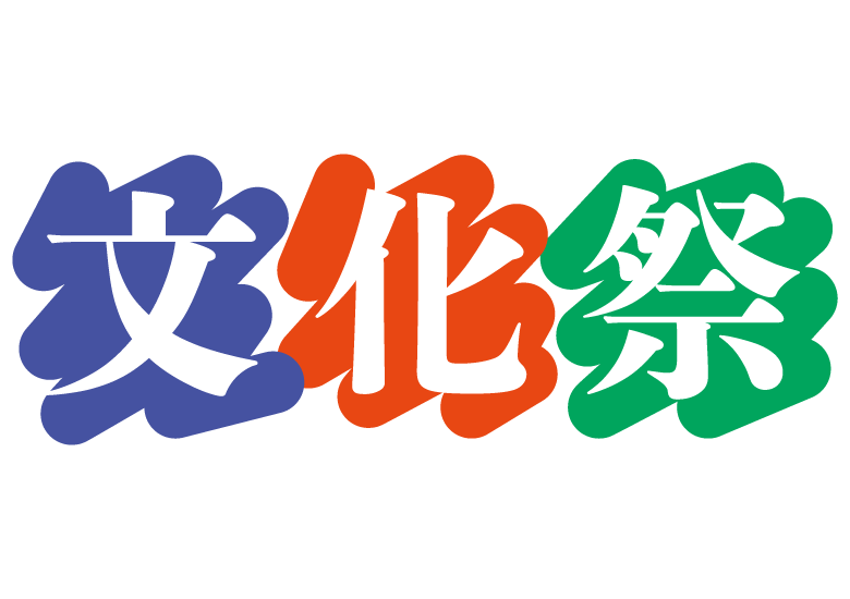 夏祭りの無料デザインテンプレート - デザインAC