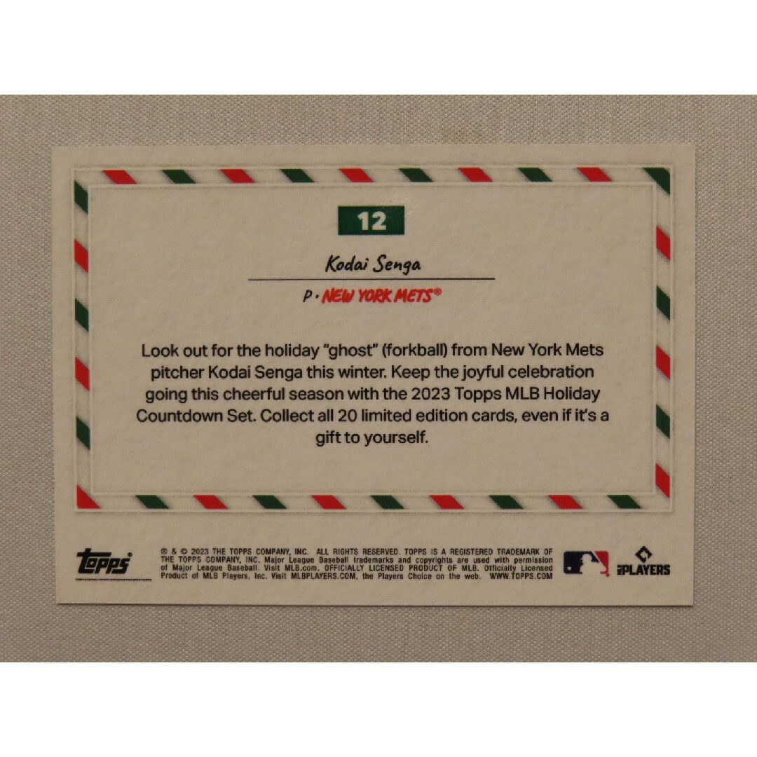 MoMA Design Store MoMAのクリスマスカード＆ホリデーデコレーションを11月1日 水 より発売開始株式会社ロフトのプレスリリース