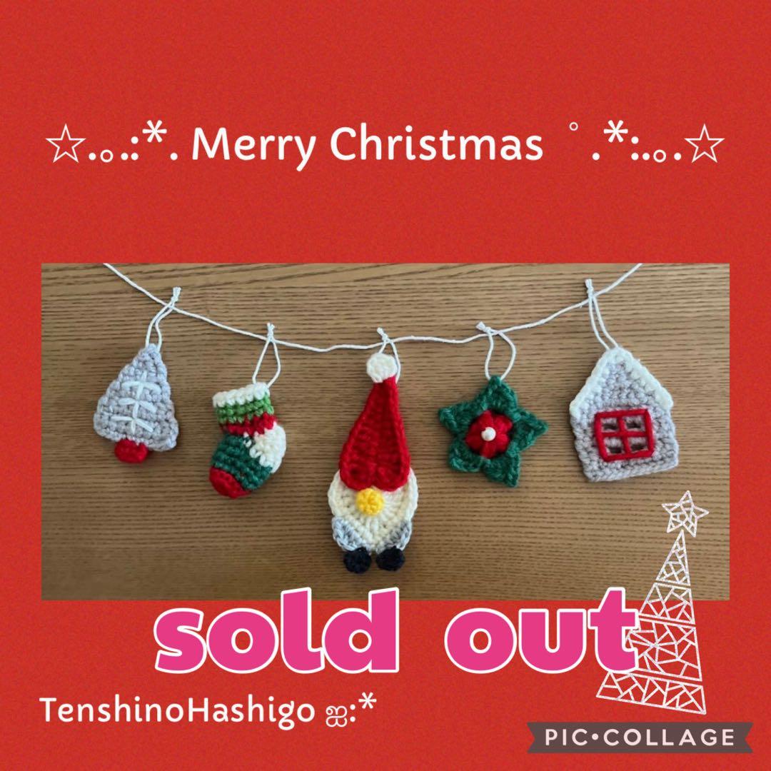 楽天市場 クリスマス ガーランド 北欧の通販