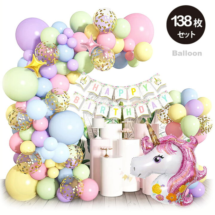 バルーンガーランド 店舗装飾 DIYセット 結婚式 風船 バルーンアーチ ベビーシャワー ウエディング 撮影 イベント 飾り付けキット 夏 :NIUNIU - 通販 - Yahoo!ショッピング