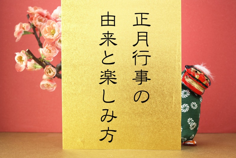 年賀状の賀詞と日付の書き方富士フイルム年賀状印刷 2026