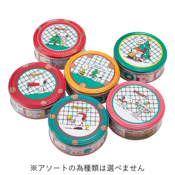 HAPPY HOLIDAYS！！ “GIFT”をテーマにしたクリスマス限定グッズが登場！ - PEANUTS Cafeピーナッツ カフェ原宿・大阪・名古屋・神戸・スヌーピーミュージアム